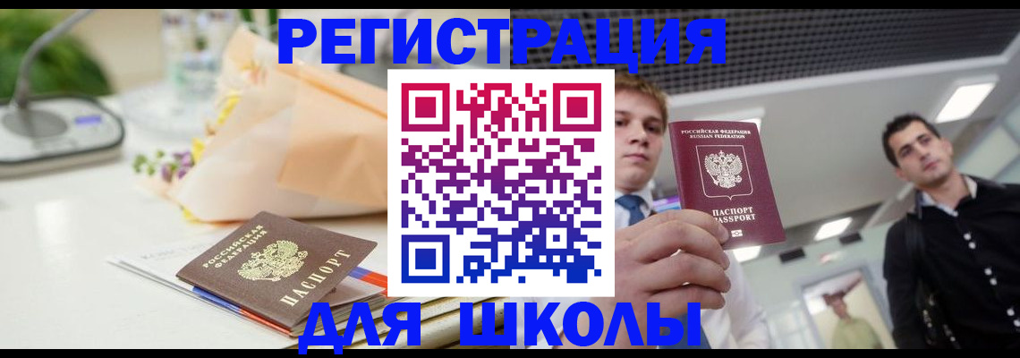 пропишу в квартире в Александровске-Сахалинском