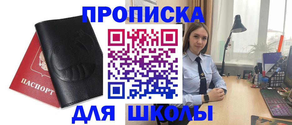 временная регистрация для всех в Александровске-Сахалинском