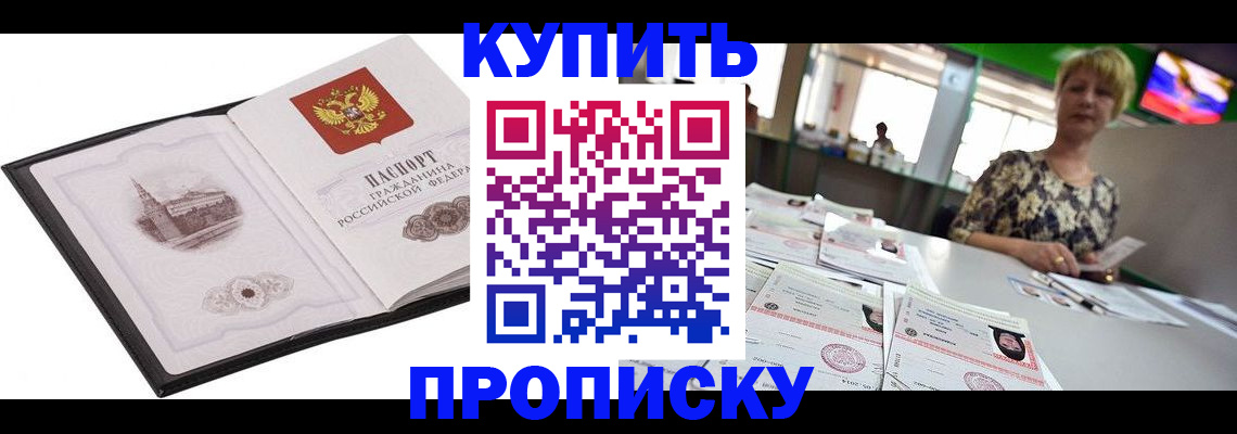 форма 3 в Александровске-Сахалинском